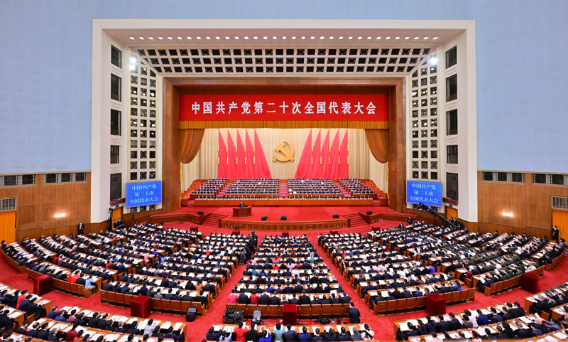 1669989227755688.jpg 中共二十大开幕式.jpg